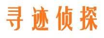 武平市婚外情调查